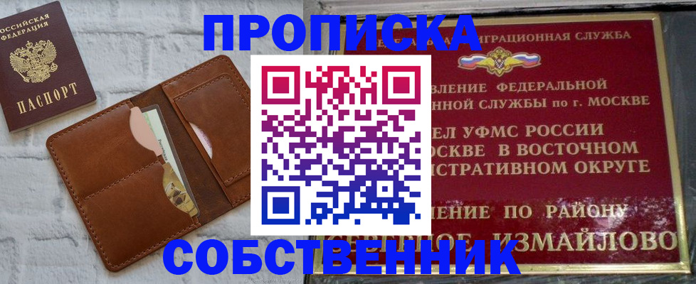 прописка иностранных граждан в Краснотурьинске