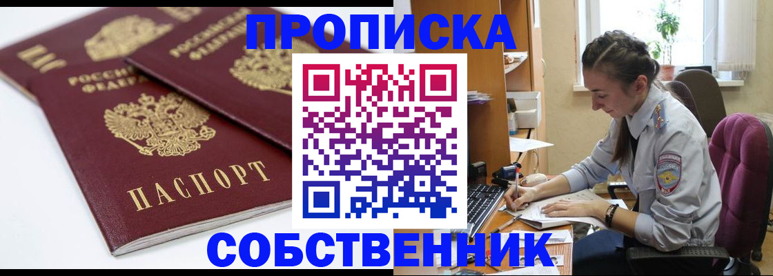 прописка для кредита в Краснотурьинске