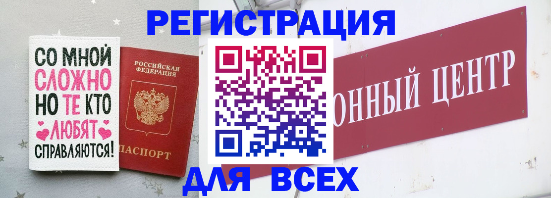 где прописаться в Краснотурьинске