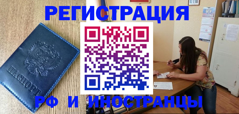 миграционный учет в Краснотурьинске